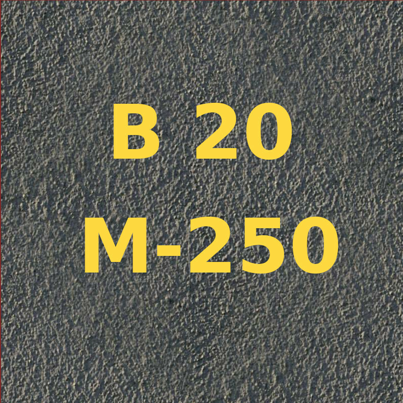 фото купить бетон марки м250